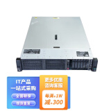 惠普（HP）DL388Gen10/DL380G10  2U机架式服务器主机 定制/1颗C5218R（20核2.1G）单电源 16G内存+3块1.2TB 10K SAS硬盘