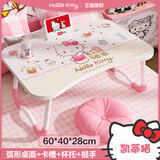 床上小桌子可折叠卡通学生宿舍电脑桌儿童卧室学习书桌 HELLO KITTY卡槽杯托款