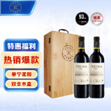 拉菲（LAFITE）爱汝凯洛酒庄干红葡萄酒 750ml*2 阿根廷红酒礼盒两瓶木盒