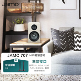 尊宝（JAMO）C707PA无线蓝牙5.0音响HIFI高保真有源2.0声道书架音箱家庭影院电视音响家用电脑桌面音响北欧灰