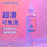 谜姬 大容量润滑液男女用玻尿酸夫妻房事拉丝免洗可舔持男女同久干涩精油后庭水溶性润滑油剂成人情趣性用品 【新手尝鲜】纯乐玻尿酸润滑液一瓶【200毫升】