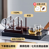 茶皇子（CHAHUANGZI）玻璃茶杯耐热带把透明小号水杯家用办公室泡茶杯功夫品茗小茶杯 透明6杯+杯架+搽色竹茶盘 150ml