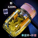 NEXT ROAD英国联名新款单层玻璃杯女士时尚简约泡茶杯加厚暖手商务家用带盖 粉红色320毫升+杯套