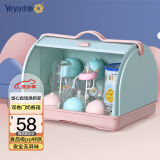 也雅（Yeya）婴儿奶瓶箱收纳盒沥水架宝宝用品餐具碗筷防尘辅食置物架收纳架篮