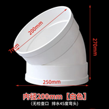 PVC微偏弯头偏置小角度11.25 15 22.5 30度国标排水管配件接头110 200mm 45度 1个