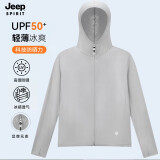 吉普（JEEP）防晒衣UPF50+情侣款遮阳连帽户外男女款防晒皮肤风衣D1999