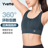 薏凡特（YVETTE） 高强度前拉链女士运动内衣户外运动瑜伽健身文胸E100501A19 08A深灰色 L（80A-80D）