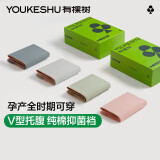 有棵树女士内裤女纯棉透气抗菌裆无痕低腰V型腹大码三角内裤短裤4条装