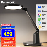 松下（Panasonic）台灯减蓝光国AA级高显色护眼台灯学习智能台灯 家用台灯致巡黑