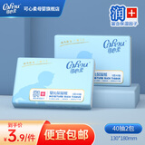 可心柔（COROU）新生儿宝宝乳霜纸婴儿保湿纸巾小包面巾纸 3层 40抽 2包