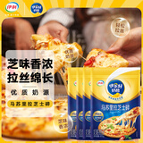伊利马苏里拉芝士碎400g*4 国产 奶酪碎 家用三明治焗饭披萨烘焙原料