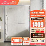 九牧（JOMOO） 【定制产品】淋浴房卫生间干湿分离隔断移门屏风一体式淋浴房E6 光银1.2m-1.29m（高1.9m） 不含蒸汽