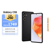 三星Samsung Galaxy C55 5000万像素 拍照手机 45W充电 游戏手机 120Hz柔性大屏 8GB+256GB 风尚黑