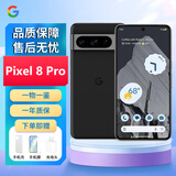 谷歌 Google Pixel 8Pro 谷歌八代手机 pixel8pro 全新国际版 海外版 Pixel 8Pro 曜石黑 128GB