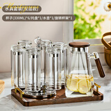 MARTIGUES耐热双层玻璃杯加厚透明水晶玻璃杯家用隔热水杯防烫泡绿茶杯子 超厚旗舰款装+杯架+水壶+托盘 330ml 6只