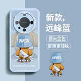 奶小鸭 适用华为mate60pro手机壳 mate60pro保护套镜头全包硅胶防摔超薄创意卡通简约软壳男女款 远峰蓝