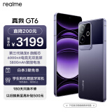 realme真我GT6第三代骁龙8旗舰芯 6000nit电竞无双直屏 5800mAh聚能电池 AI智能游戏手机 16+512风暴紫