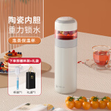 特美刻（TOMIC）茶水分离保温杯陶瓷内胆泡茶杯女生高颜值水杯办公室焖茶杯520礼 1.0【升级款】知性白450ml