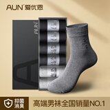 爱优恩袜子男秋季休闲棉袜中筒袜男袜商务男士防臭黑色长筒袜子6双装 2黑+2深灰+2浅灰 男士均码[38-44]