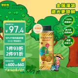 碧欧奇意大利进口核桃油宝宝辅食用油250ml/瓶冷榨佐餐油儿童营养用油