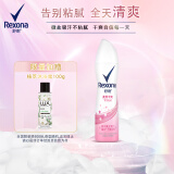 舒耐女士爽身香体止汗喷雾 柔滑干爽150ml 一喷净味留香久 (包装随机)