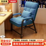 汤凯颐电脑椅懒人沙发宿舍家用靠背椅可躺可调办公椅学生折叠座椅电竞椅 天空蓝+储物袋【腰枕款】