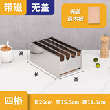 纳丽雅不锈钢刀架厨房家用带盖刀箱有盖带锁刀盒酒店大刀座商用菜刀盒 加厚四格刀箱（无盖）