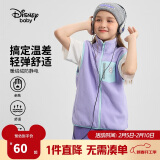 迪士尼（DISNEY）童装儿女童摇粒绒马甲抗静电保暖轻薄坎肩上衣24秋DB431DE01紫110