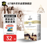 G7 COFFEE越南进口中原传奇摩卡风味速溶三合一速溶咖啡216g（18g*12条）