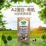 阿尔乐（Arla）丹麦原装进口 A2β-酪蛋白有机 全脂纯牛奶 200ml*20早餐元旦礼盒