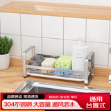 百字 厨房免打孔水槽放抹布置物架海绵沥水架水龙头收纳洗碗布挂篮 加长台面款（本色）