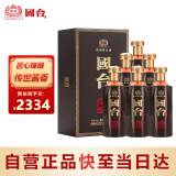 国台 匠传陈酿酒 酱香型白酒 53度 500ml*6瓶整箱装 茅台镇纯粮食酱酒