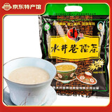 水井巷擂茶湖南安化特产炒货芝麻糊咸味甜味擂茶粉方便代餐五谷冲泡饮品 袋装450g1袋甜味擂茶(15小包)