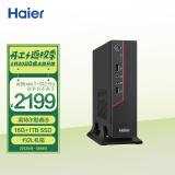 海尔（Haier）云悦mini T-S12 Pro 迷你商务办公家用工控台式主机（酷睿i5-12400/16G/ 1TSSD/WIFI6/Win11） 