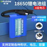 德力普（Delipow）12v锂电池组18650大容量户外拉杆箱音响话筒太阳能路灯监控带保护板可充电24V电瓶 可支持定制 12V 1800mAh【3一字型】送转接头+充电器