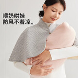芬也（FENYE）月子护肩纯棉保暖护肩颈椎夏季坐月子产后喂奶防寒披肩 灰羊羔毛