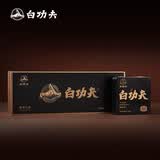 白功夫陈皮白茶两条装商务伴手礼社交小方片茶叶礼盒装 120g*1套
