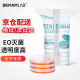 比克曼生物（BKMAM）培养皿一次性塑料平皿细胞培养皿实验室用 【圆形90*15mmB款】 10个/袋