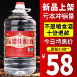 牧朗泸州浓香型桶装白酒纯粮食52度60度约十斤散装高度高梁酒散酒泡酒 52度 5L 1桶 原浆酒 自饮/泡酒皆可