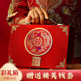 翠涛彩礼箱礼金箱 结婚订婚聘礼提亲彩礼盒红色钱箱【可装10W】