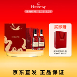 轩尼诗（Hennessy）VSOP干邑白兰地法国进口洋酒 700ml*2 5生肖限量礼盒