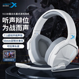 西伯利亚（XIBERIA）V13 游戏耳机头戴式有线控 电脑笔记本台式耳机耳麦 USB7.1声道发光  电竞吃鸡网吧手机耳机带麦 v13U冰霜白【USB电脑7.1版】