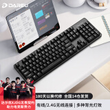 达尔优（dareu）EK810无线双模机械键盘 可充电游戏键盘 笔记本办公键盘  2000Ah长续航 104键黑色黑轴  