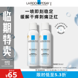 理肤泉喷雾150ml*2补水保湿舒缓修复屏障敏感爽肤水【效期至25.08】