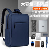酷咖电脑包双肩包男16英寸笔记本背包女 适用苹果联想华为戴尔学生 蓝色(可容纳15.6/16.1英寸)