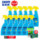 威宝（SWIPE）清洁剂 蓝威宝多功能去重油污厨房油烟机化油剂柠檬清香500g*12