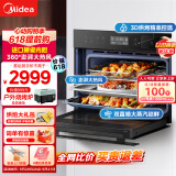 美的（Midea）蒸烤箱一体机嵌入式家用蒸烤箱55L大容量蒸烤一体机 APP智控搪瓷内胆蒸箱烤箱蒸烤炸三合一BS5053W