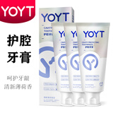 YOYT牙膏护腔牙膏牙龈口气健清新薄荷味yoyt官方店 三支装
