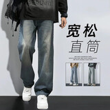 MAYBEYOND牛仔裤男秋冬季宽松休闲直筒裤潮流美式裤子男MA73复古蓝2XL