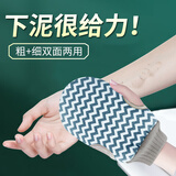 妙美搓澡巾男士女套装洗澡巾神器搓澡手套拉背条搓背巾去角质搓澡神器